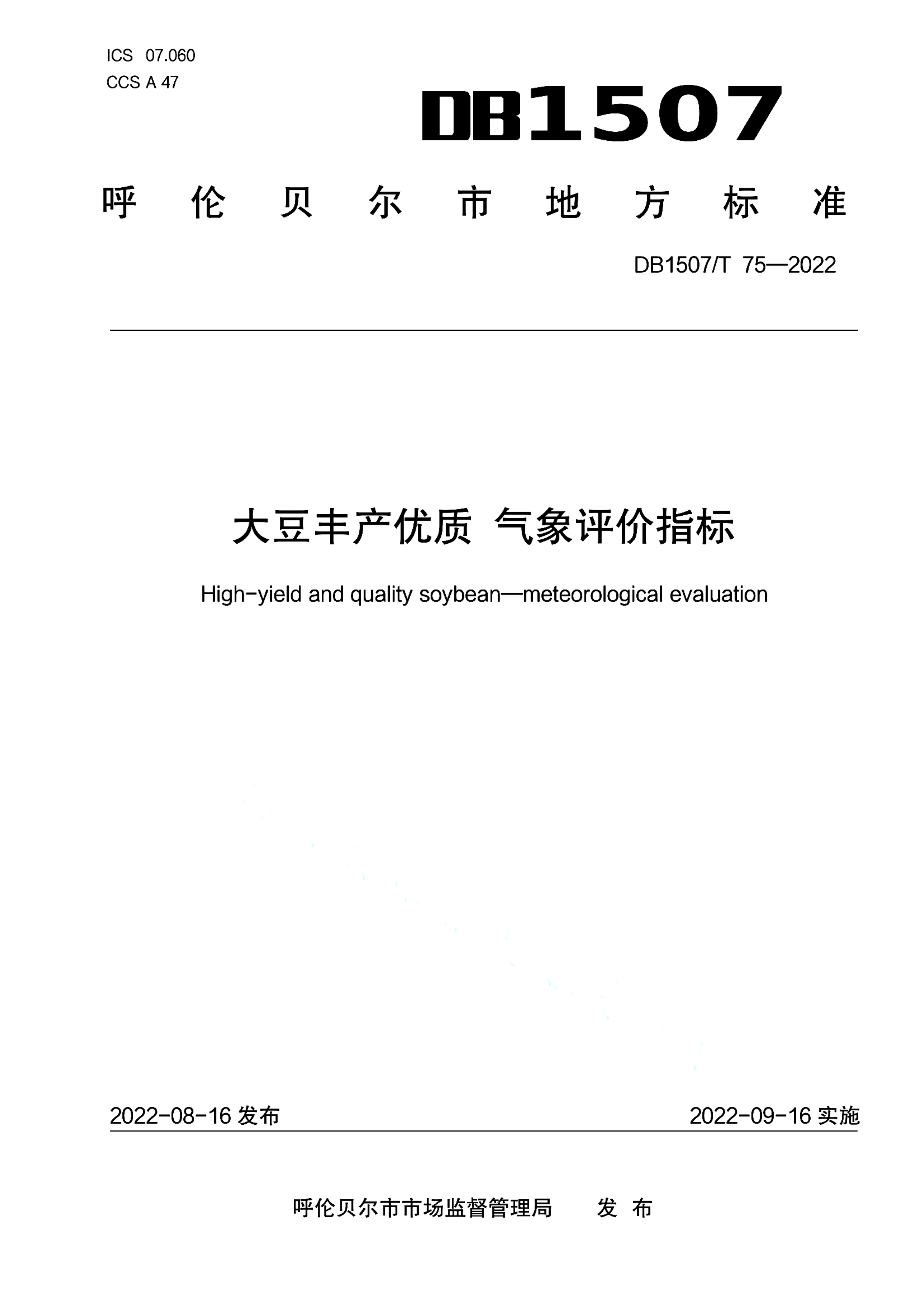 资源详情图